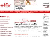 elfa | ������   elfa, ������ elfa, ������� ������ elfa, ���������� �����, ������ �� �������������� ��������. 